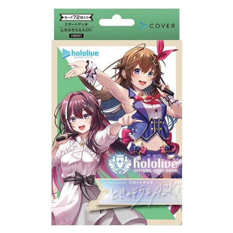 Bushiroad Hololive OFFICIAL CARD GAME Tokino Sora&AZKi Trial Deck Japanese