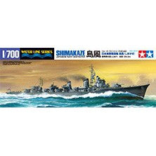 Tamiya 1/700 Waterline Series Shimakaze Japanese Navy Destroyer