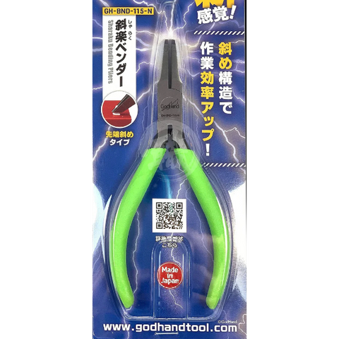 Sharaku Bending Pliers