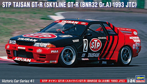 Hasegawa 1/24 STP Taisan GTR (Skyline GTR [BNR32 Gr.A] 1993 JTC)