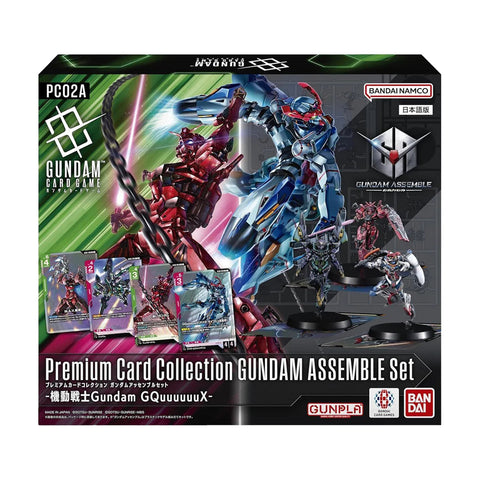 Bandai Gundam Assemble - Premium Collection: GQuuuuuuX [PC02A] 1pc