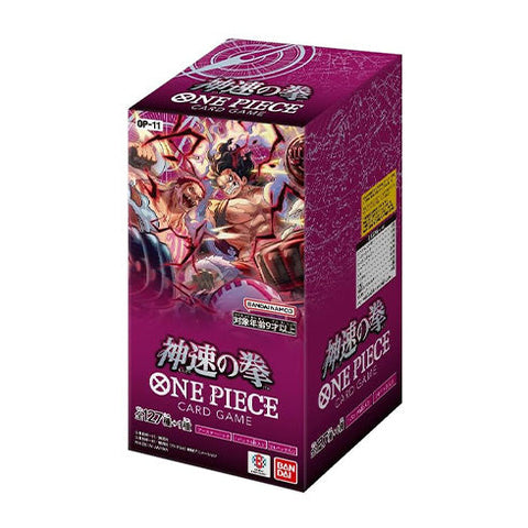Bandai One Piece Card Game A Fist of Divine Speed OP-11 Booster Box Japanese