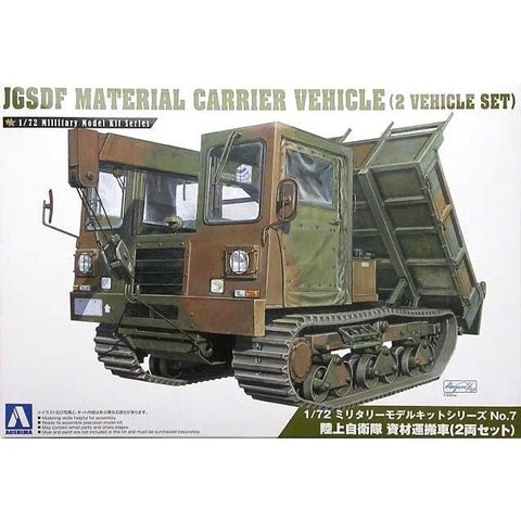 Aoshima 1/72 JGSDF Material Carrier Vehicle 2 Vehicle Set