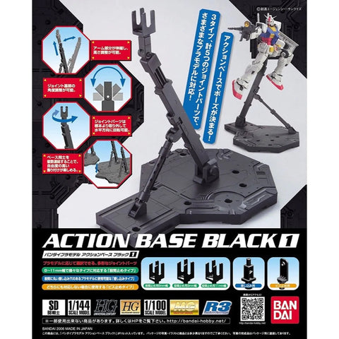 Bandai Action Base Display Stand (Black)