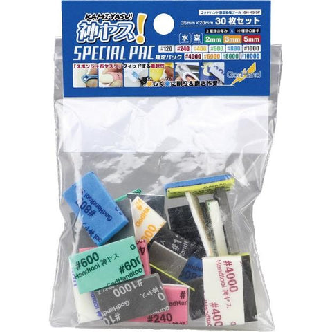 Godhand Kamiyasu Special Assortment Set