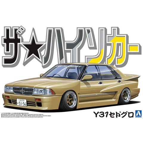 Aoshima 1/24 Nissan Y31 Cedric and Gloria