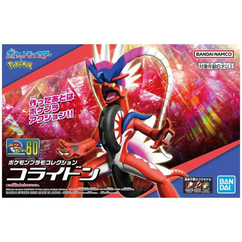 Bandai Pokemon Model Kit Koraidon (3L)