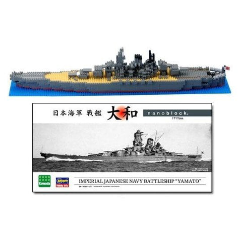 Nanoblock Japanese Navy Battleship Yamato