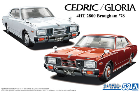 Aoshima 1/24 Nissan P332 Cedric/Gloria 4HT2800 Brougham '78
