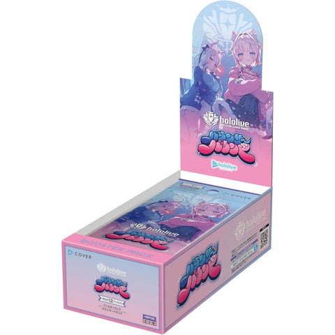 Bushiroad hololive OFFICIAL CARD GAME JPN hBP08 Bouncer Bound Booster Box Japanese