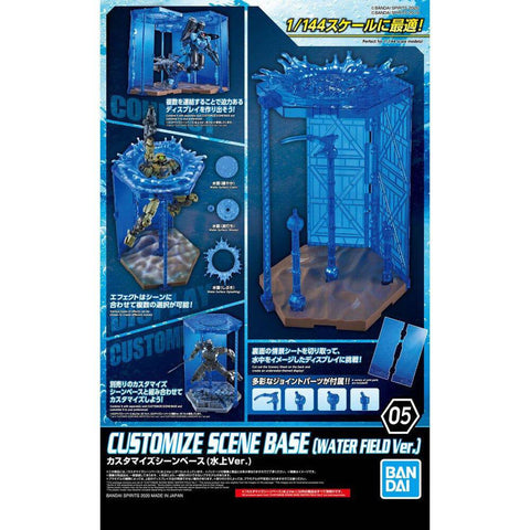 Bandai Customize Scene Base Display (Water Field Ver.)