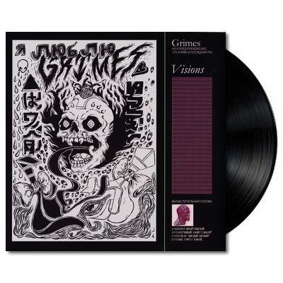 Visions (Vinyl)