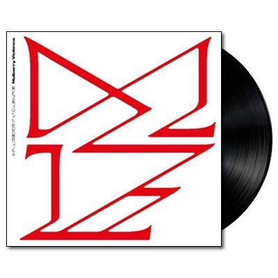 Mulberry Violence (Vinyl) – image 1
