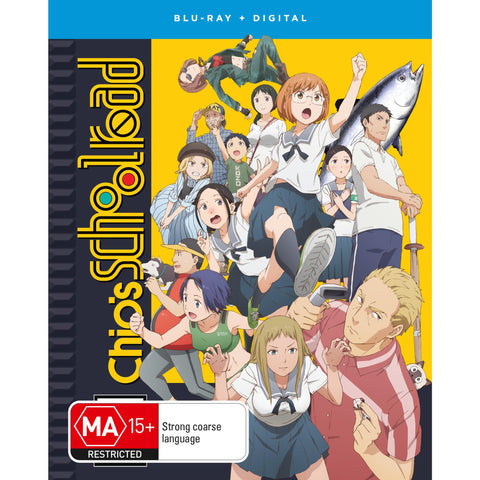 Chio's School Road Complete Series