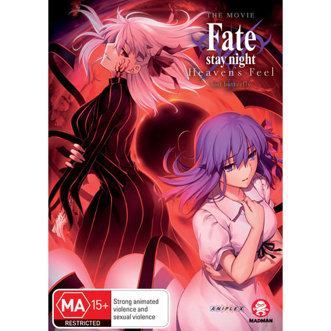 Fate/stay Night: Heaven's Feel II. Lost Butterfly