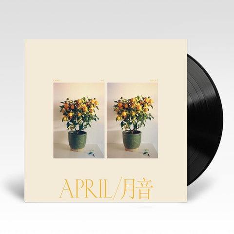 April (180gm Vinyl)