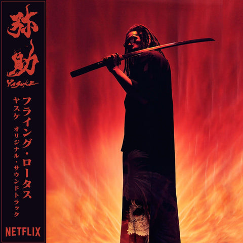 Yasuke (Netflix Series Soundtrack)