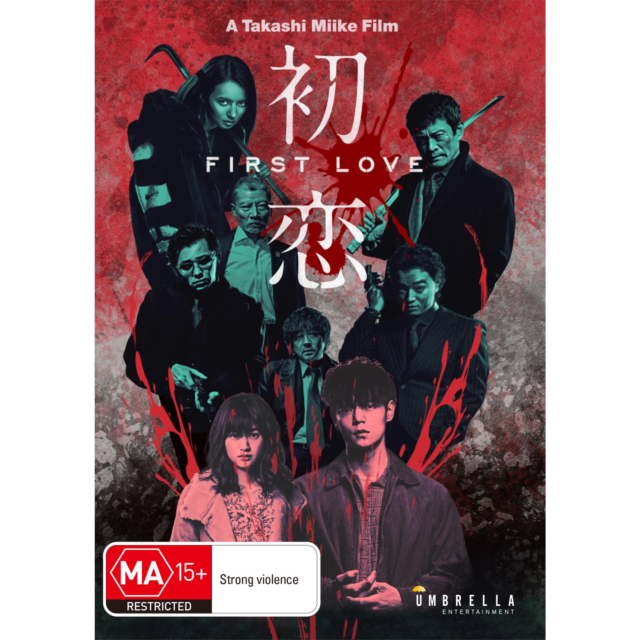 First Love JB Hi-Fi - Main Image