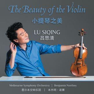 Beauty of the Violin, The