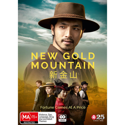 New Gold Mountain