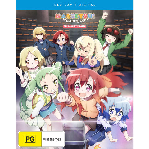 Maesetsu! Opening Act - The Complete Season