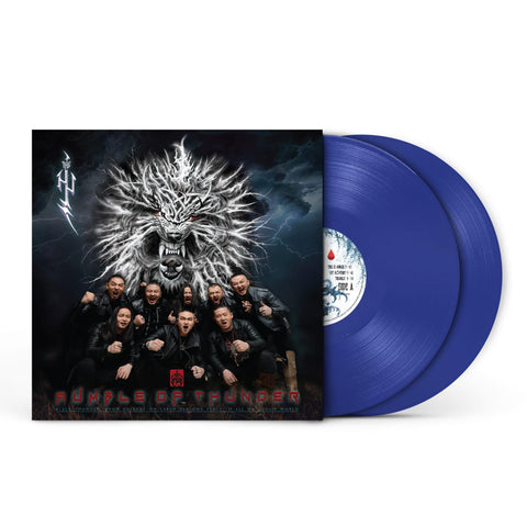 Rumble Of Thunder (JB Hi-Fi AU Exclusive Blue Jay Vinyl)