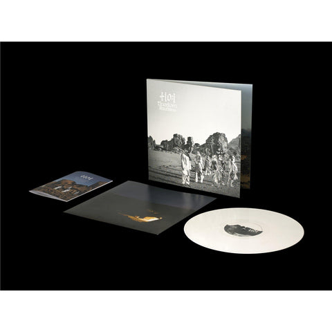 Amatssou (Limited Edition White Vinyl)