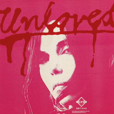 The Pink Album (Colour Vinyl)