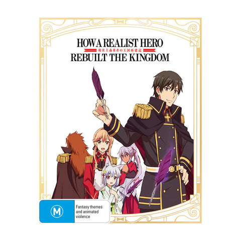 How A Realist Hero Rebuilt The Kingdom - Part 1 (Limited Edition)
