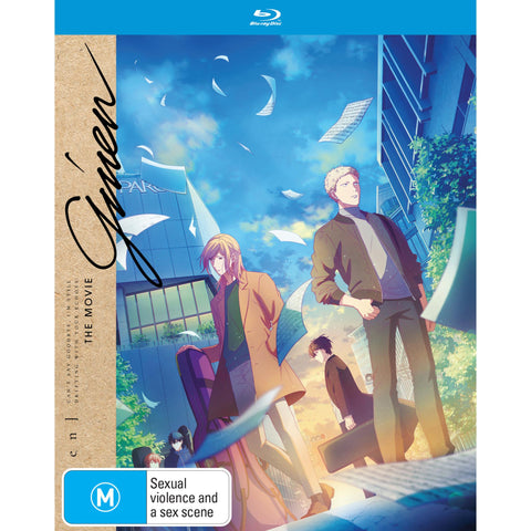 Given - The Movie