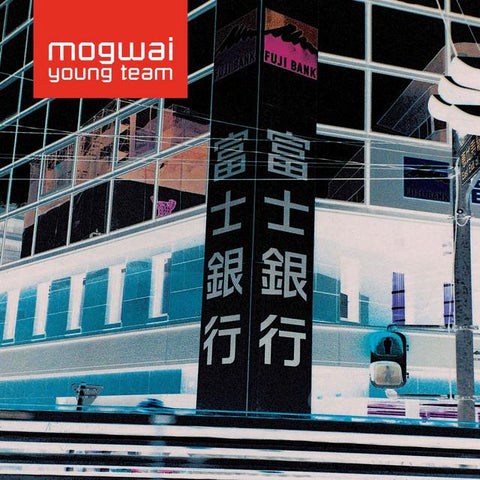 Mogwai Young Team (2022 Remastered)