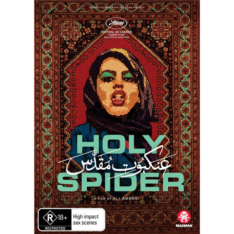Holy Spider (Persian)