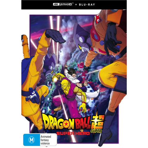 Dragon Ball Super: Super Hero (Lenticular Edition)