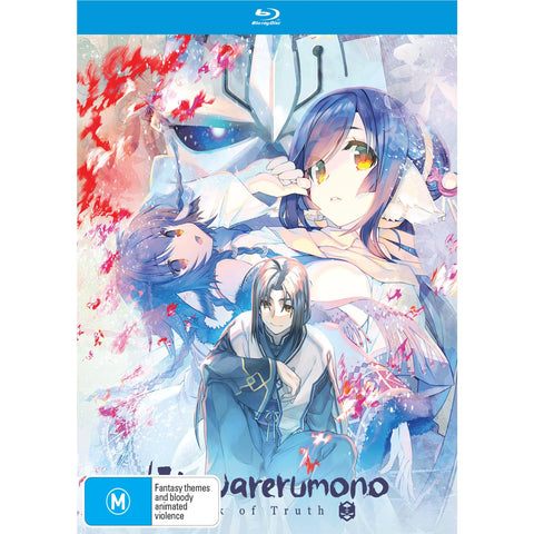 Utawarerumono Mask Of Truth - The Complete Season 1